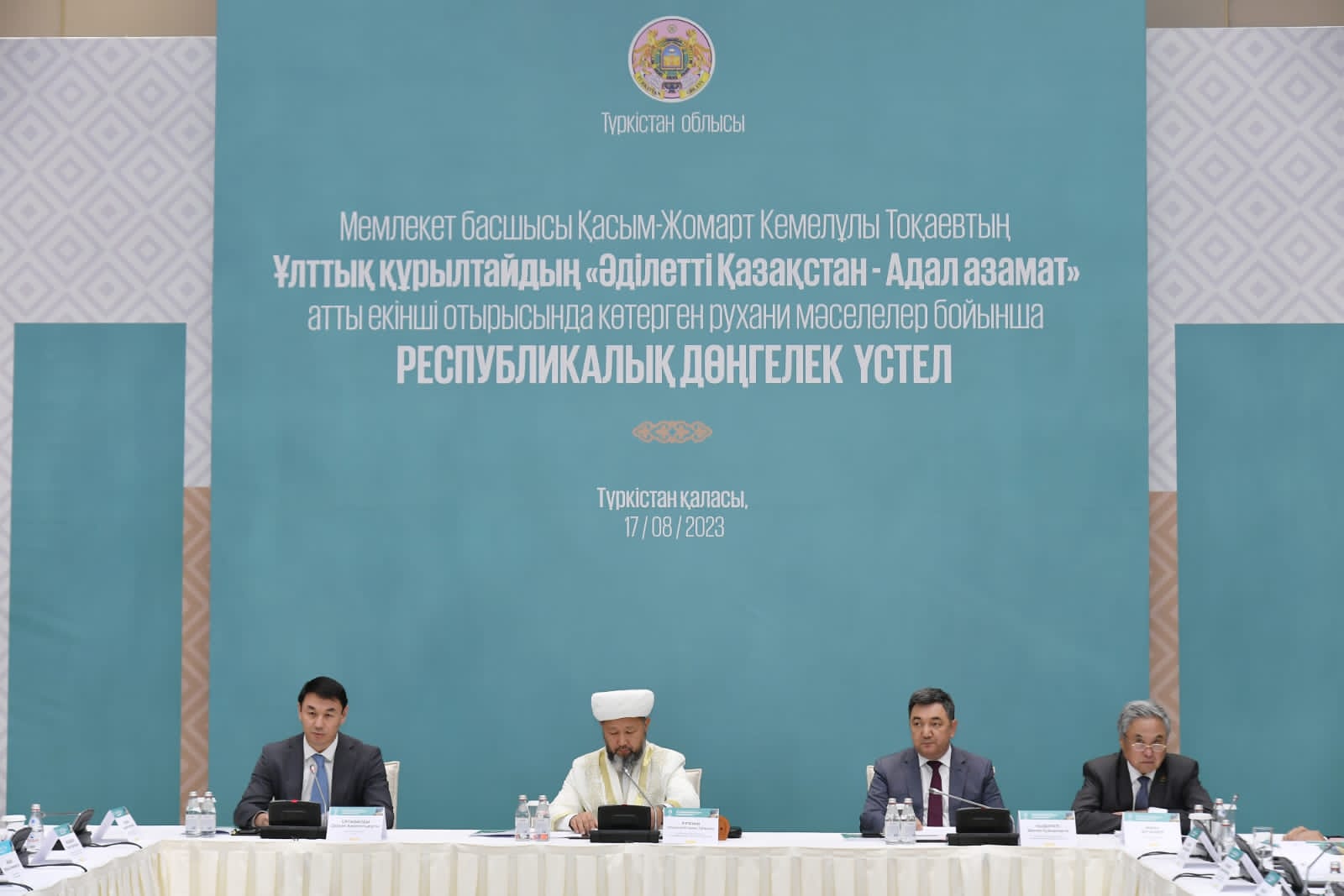 وتباسى قۇندىلىعى –  ونەگە باستاۋى