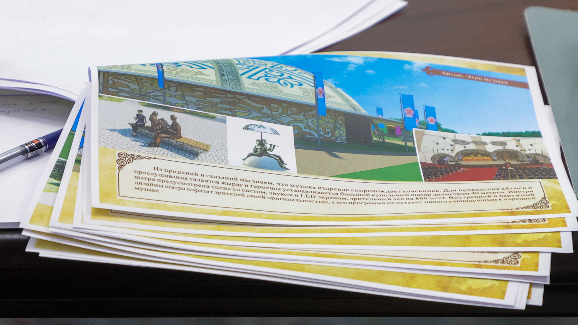 ۇكىمەتتىڭ ءباسپاسوز قىزمەتى