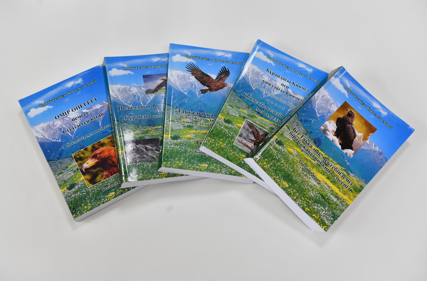 ونەگەلى بەس جيناق