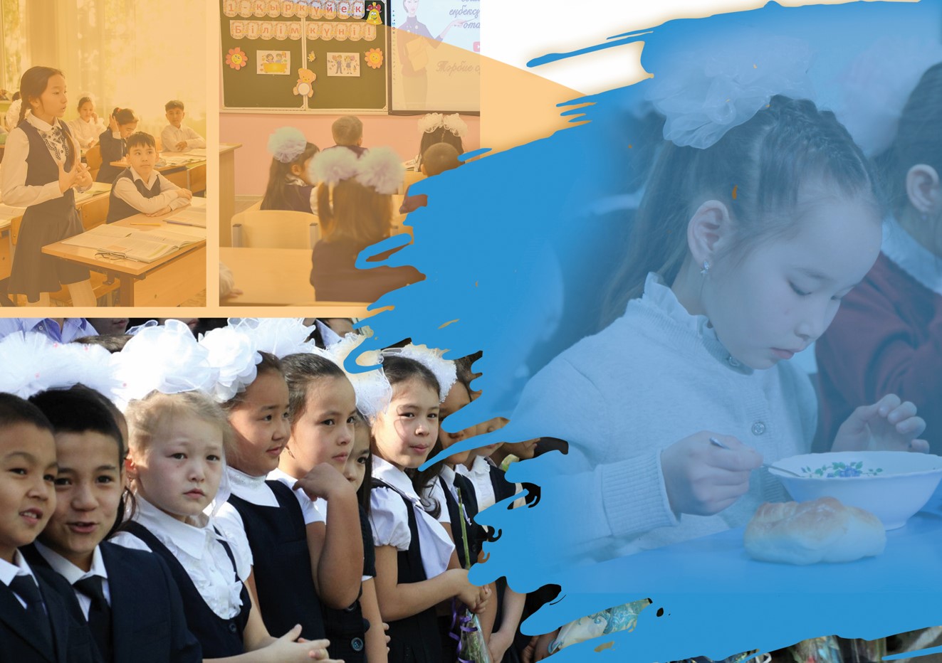 اسحاناسىز 110 مەكتەپ