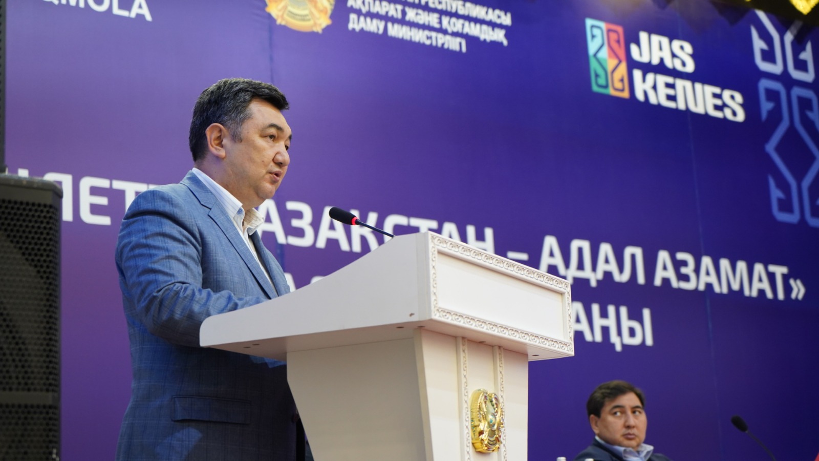 جاۋاپتى كەزەڭدەگى جاستار فورۋمى