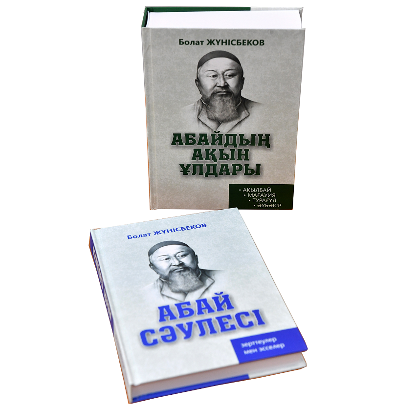 اقىننىڭ شاكىرتتەرى تۋرالى