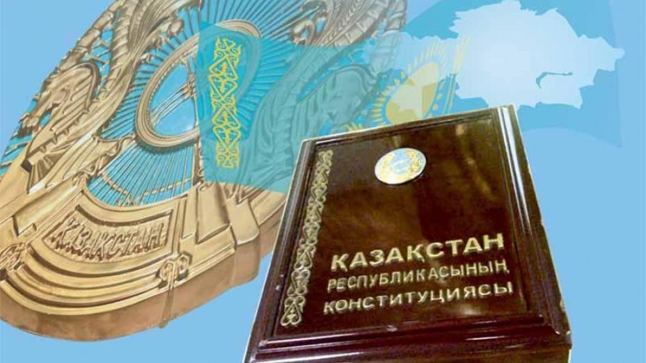 كونستيتۋتسياعا ارنالدى