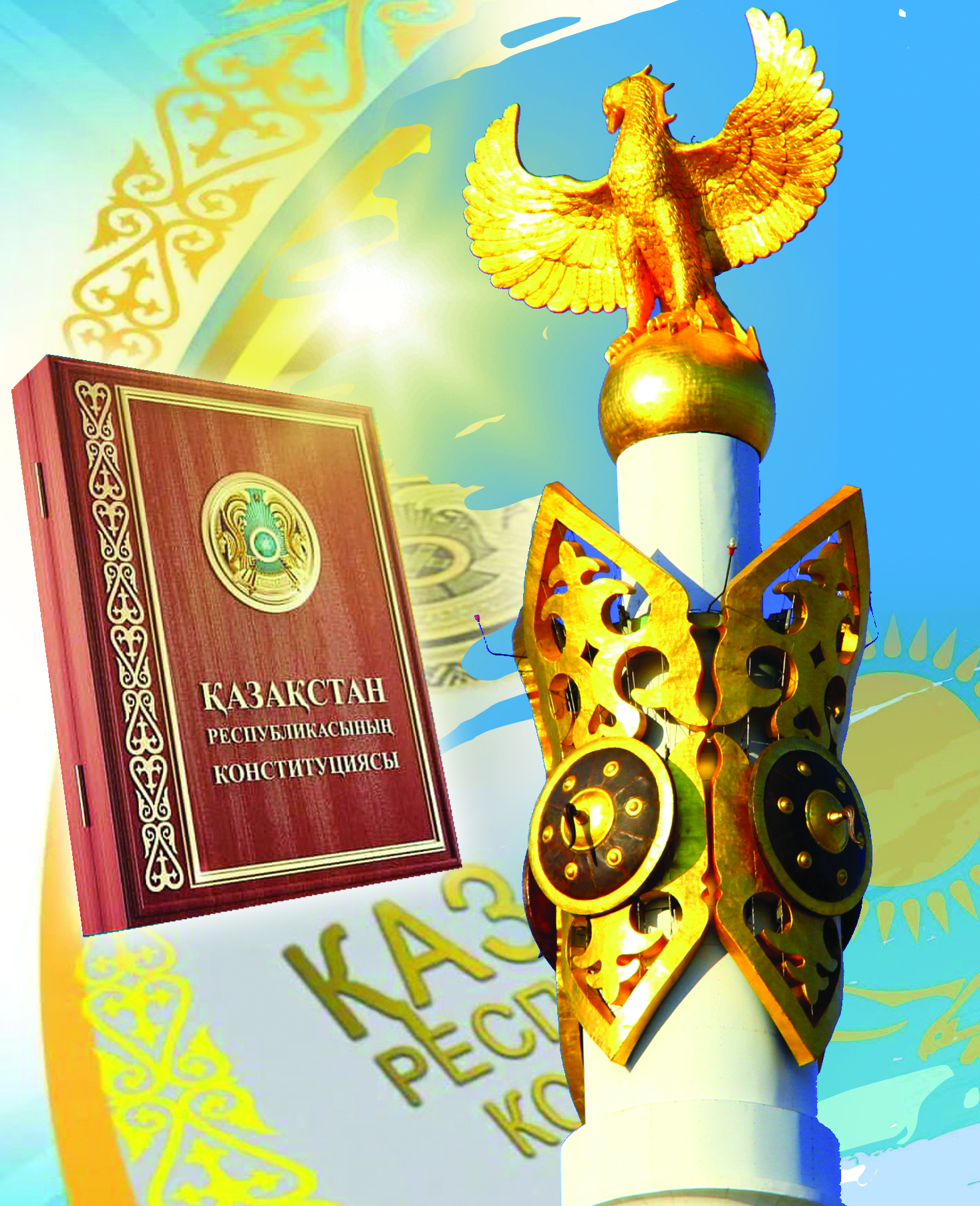 اتا زاڭنىڭ مۇراتى – ادىلەتتى قوعام