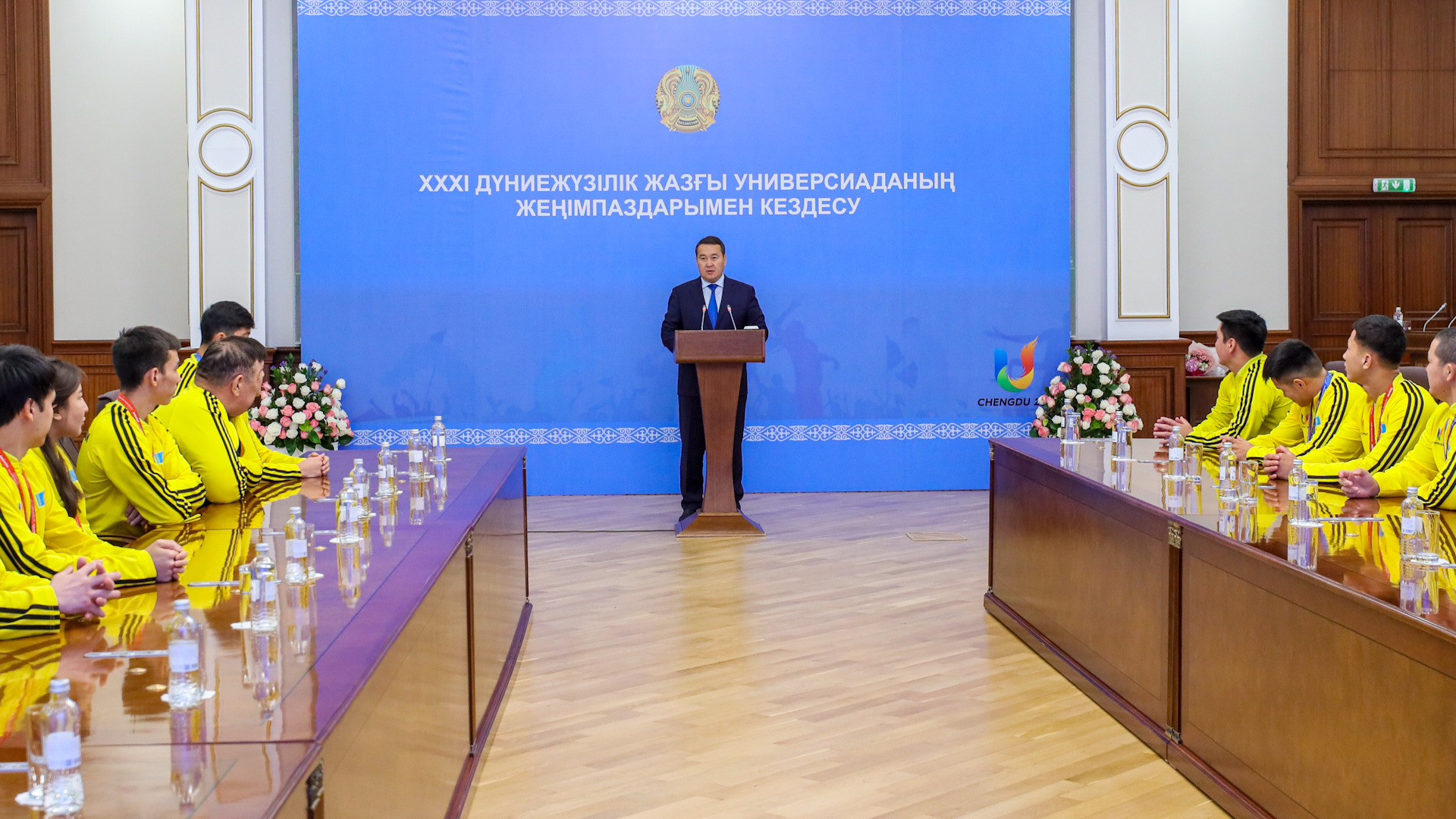 ۇكىمەتتىڭ رەسمي سايتى