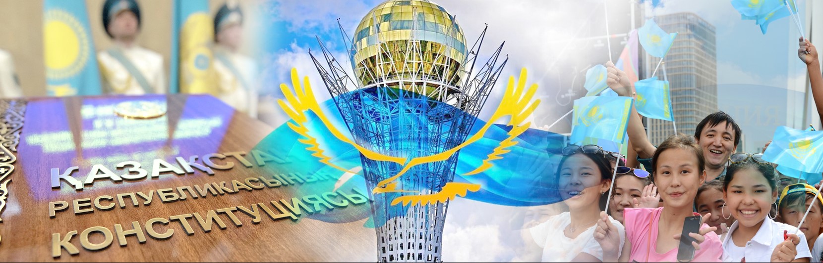 تۇراقتى دامۋ كەپىلى