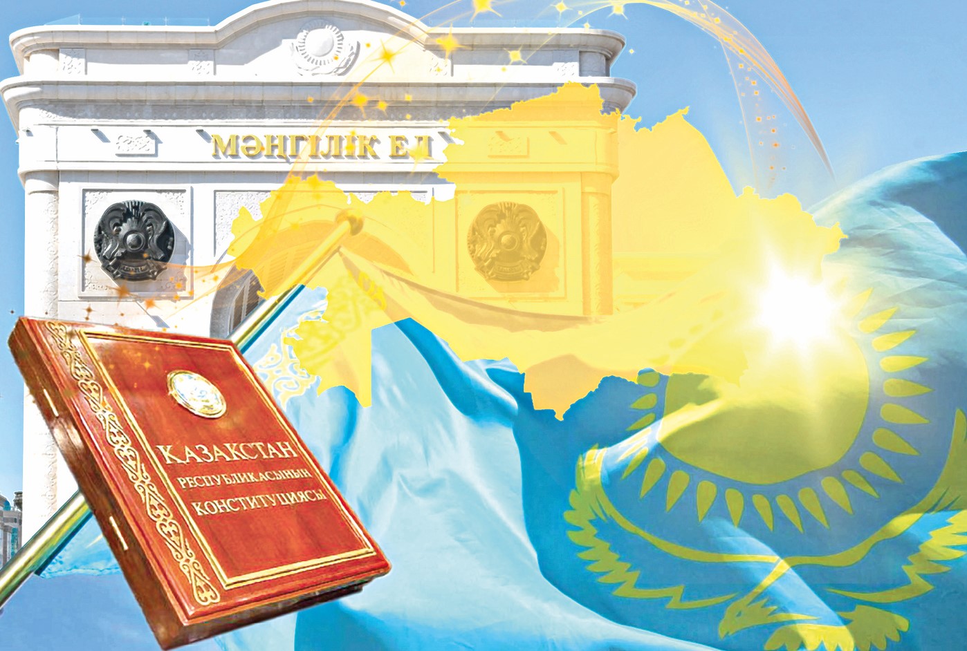 ەلدىكتى ايقىندايتىن باستى قۇجات