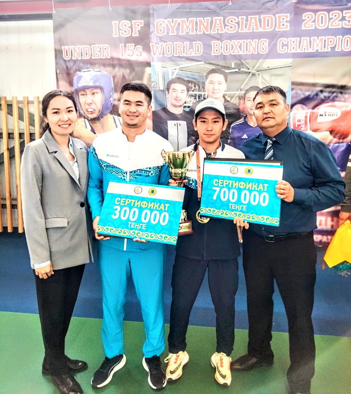 گيمنازيادا چەمپيونى