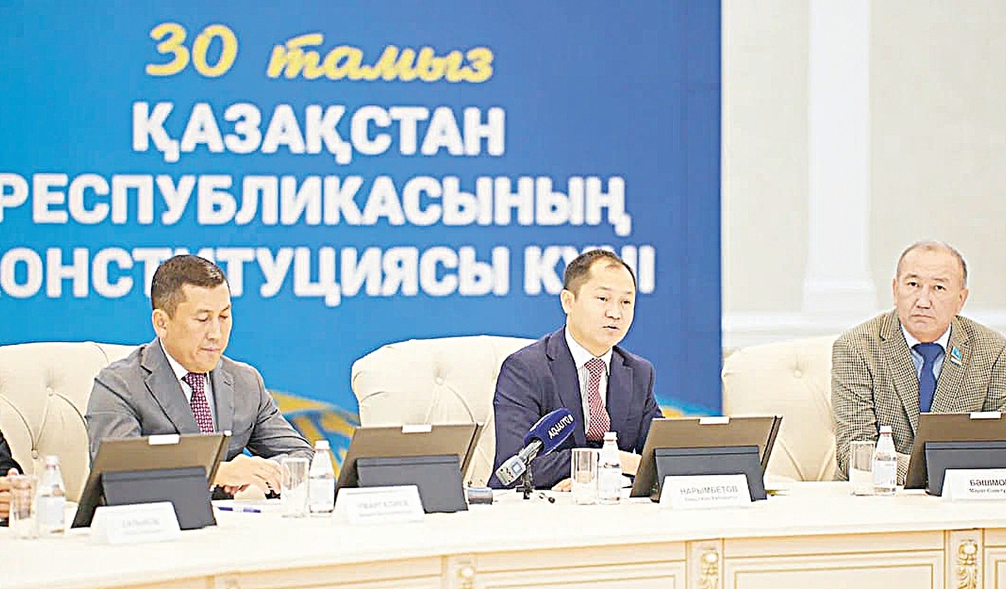 ەلدىڭ ەڭ قاستەرلى قۇجاتى