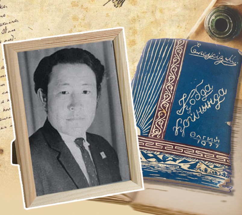 قوبداداعى تۇڭعىش رومان