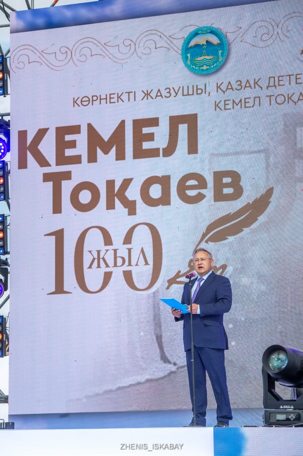 دەتەكتيۆ جانرىنىڭ دەگدارى