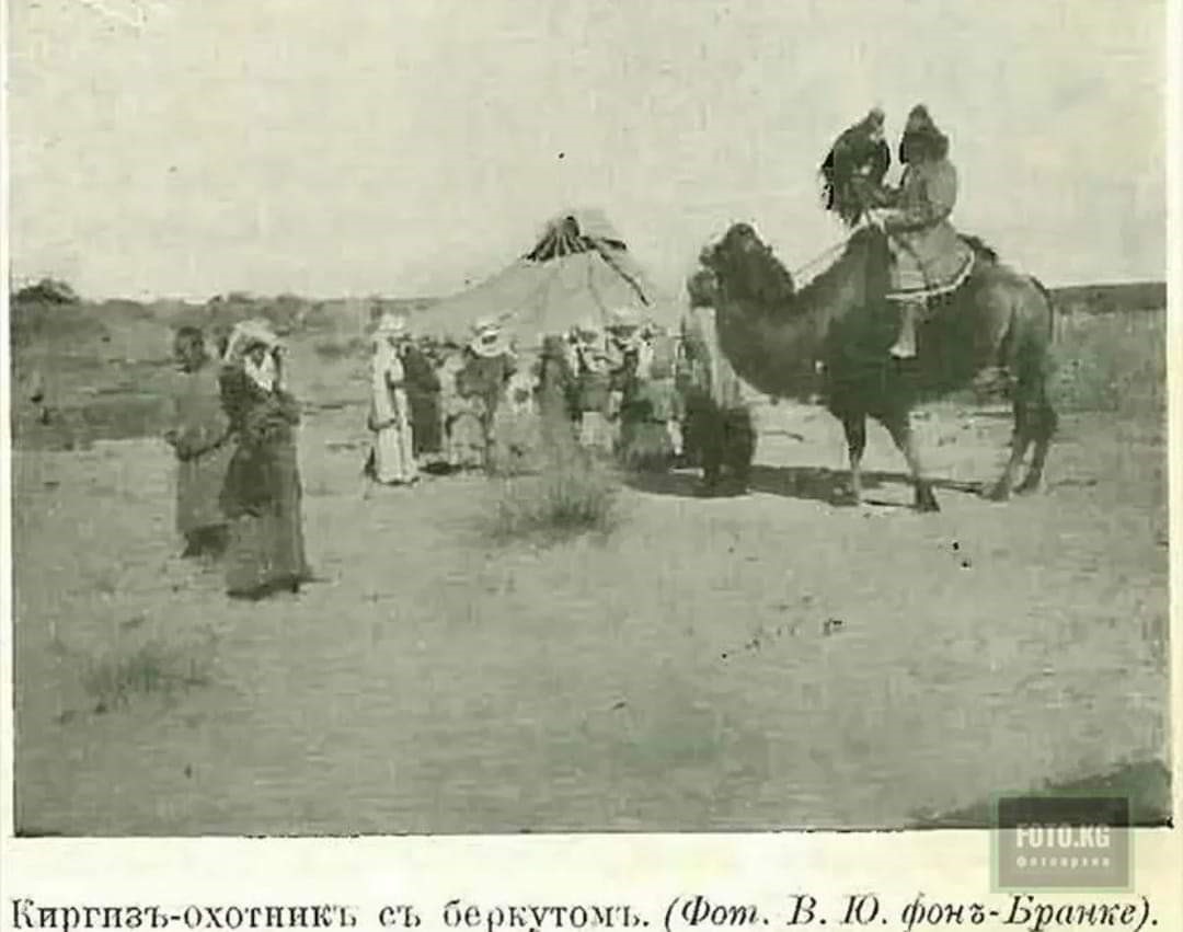 ەسكى كىتاپتاعى سۋرەت