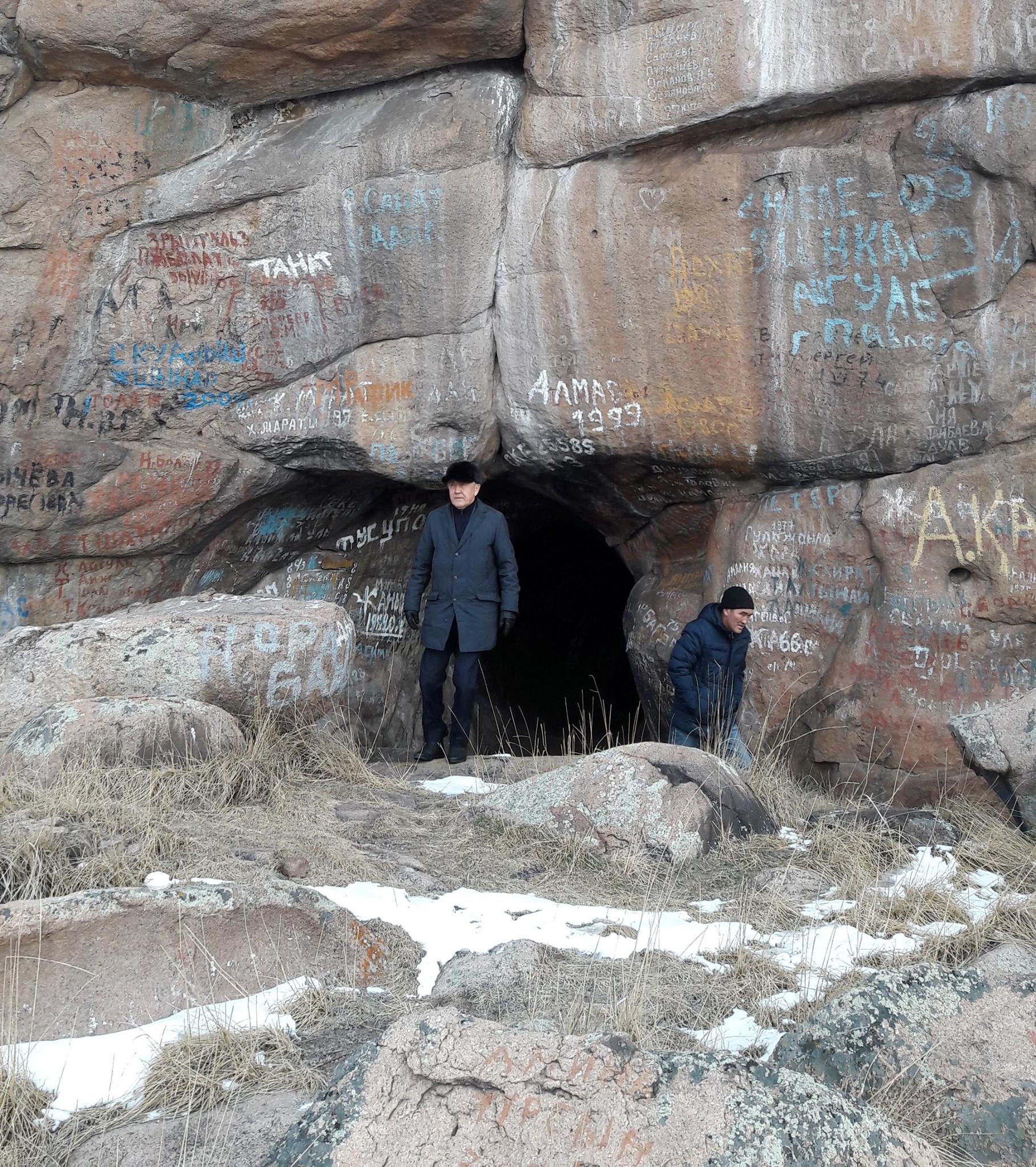 قانىش ايالداعان ۇڭگىر