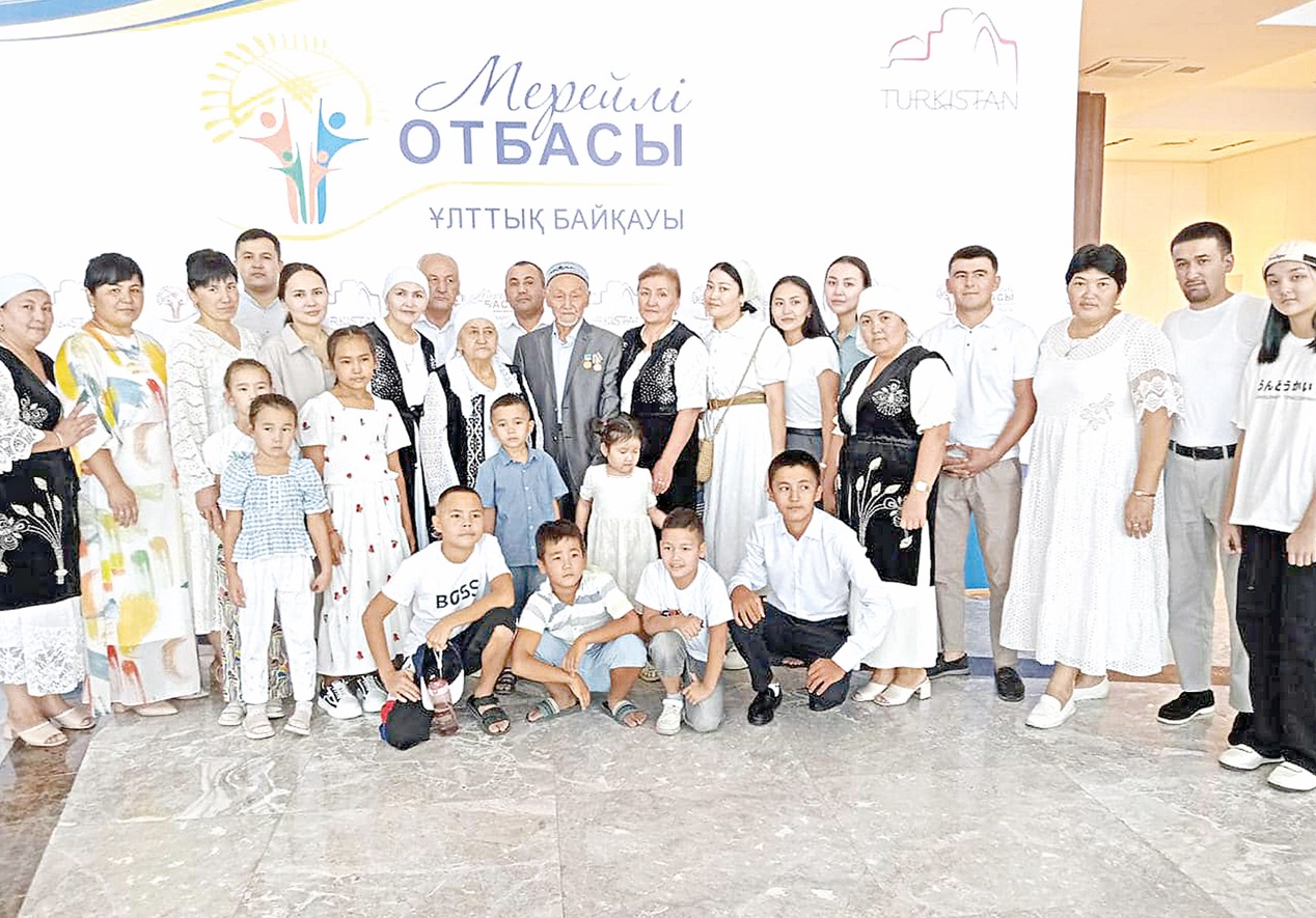 شاڭىراق بەرەكەسىنىڭ كىلتى