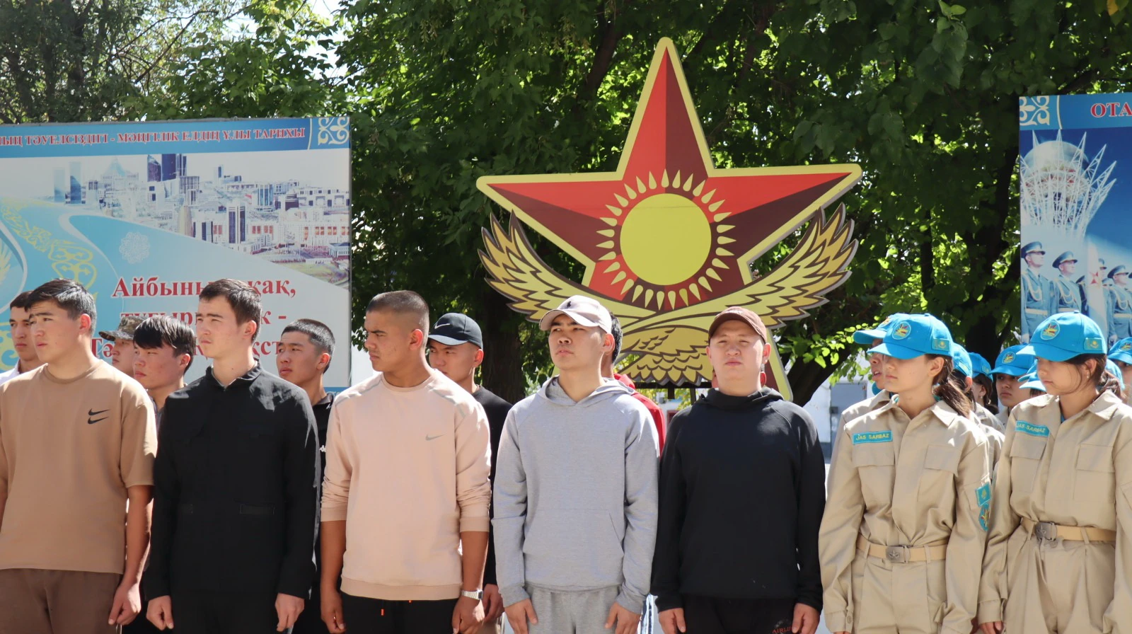 اسكەرگە شاقىرۋدىڭ جاڭا جۇيەسى