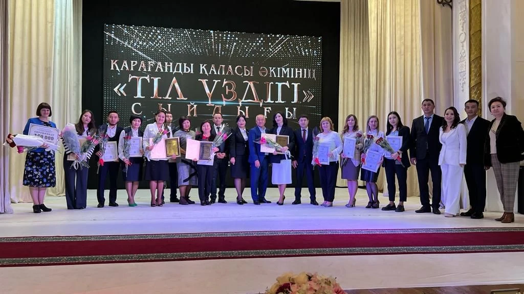 ۇزدىكتەر ۇكىلەندى