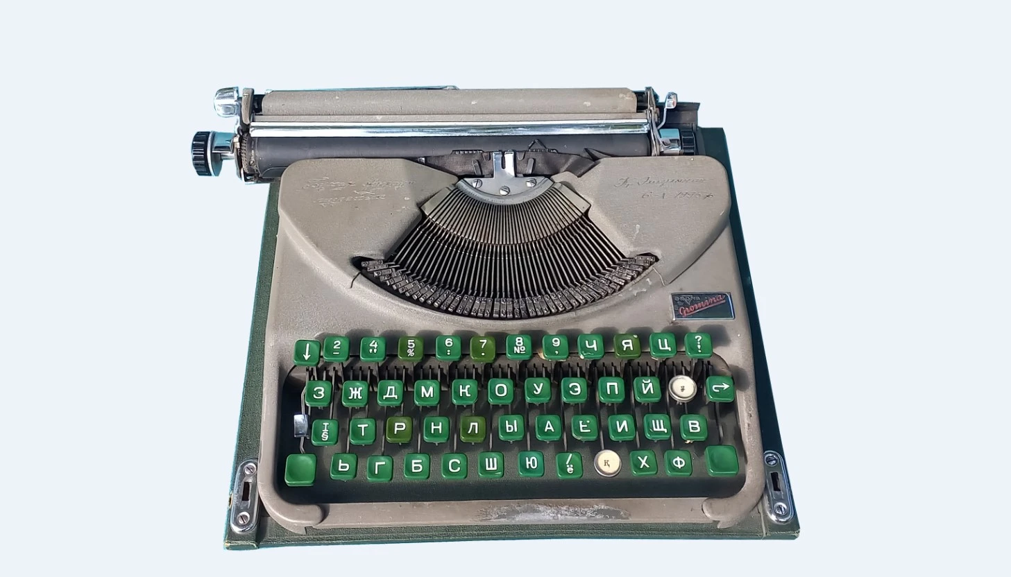 قالاعاڭنىڭ نەمىس ماشىڭكەسى