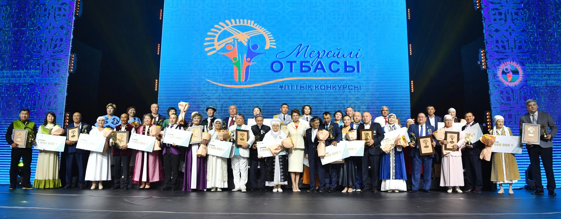 ونەگەلى وتباسىلار – ەل مەرەيى