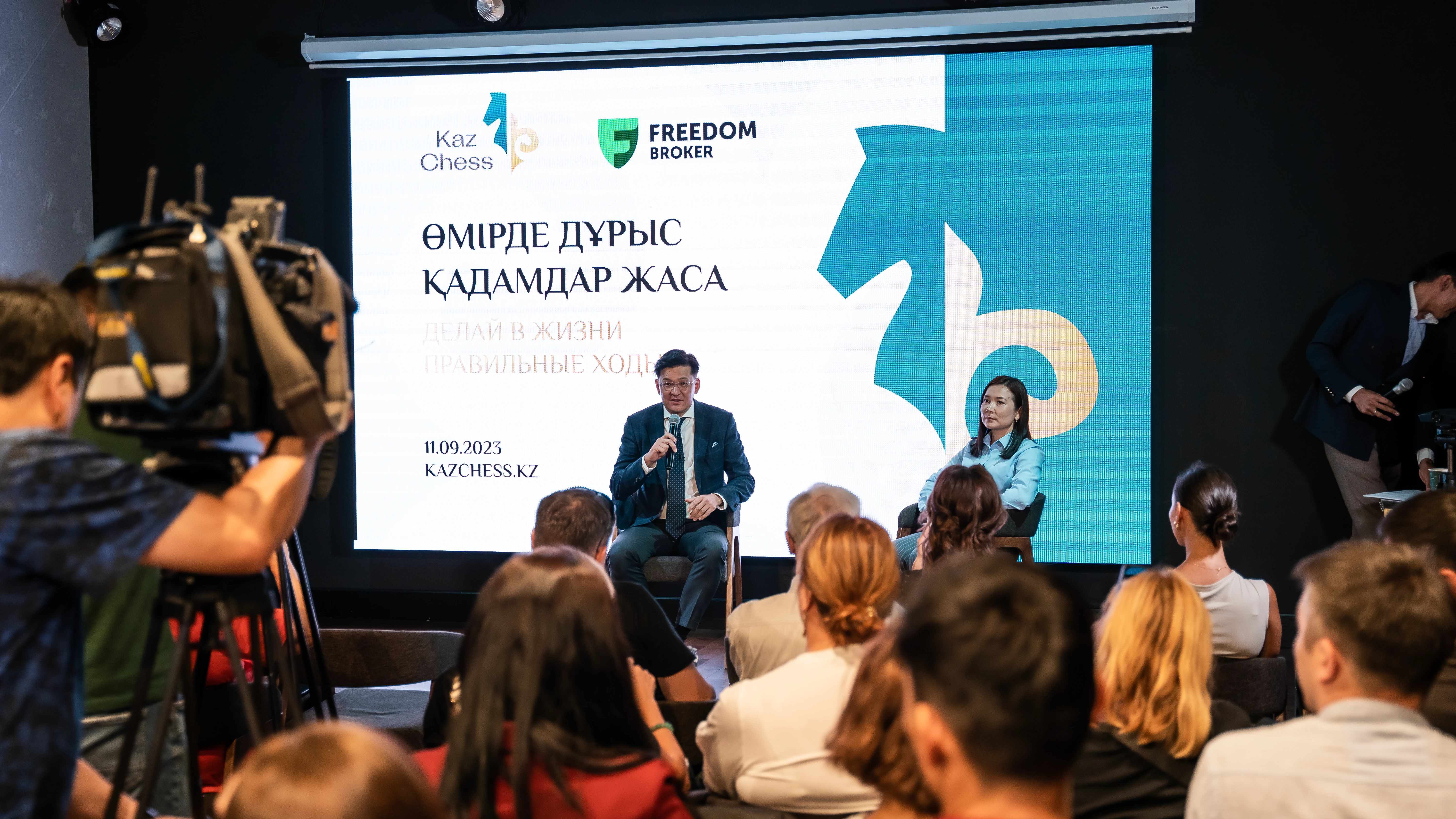 قازاقستان شاحمات فەدەراتسياسىنا رەبرەندينگ جاسالادى