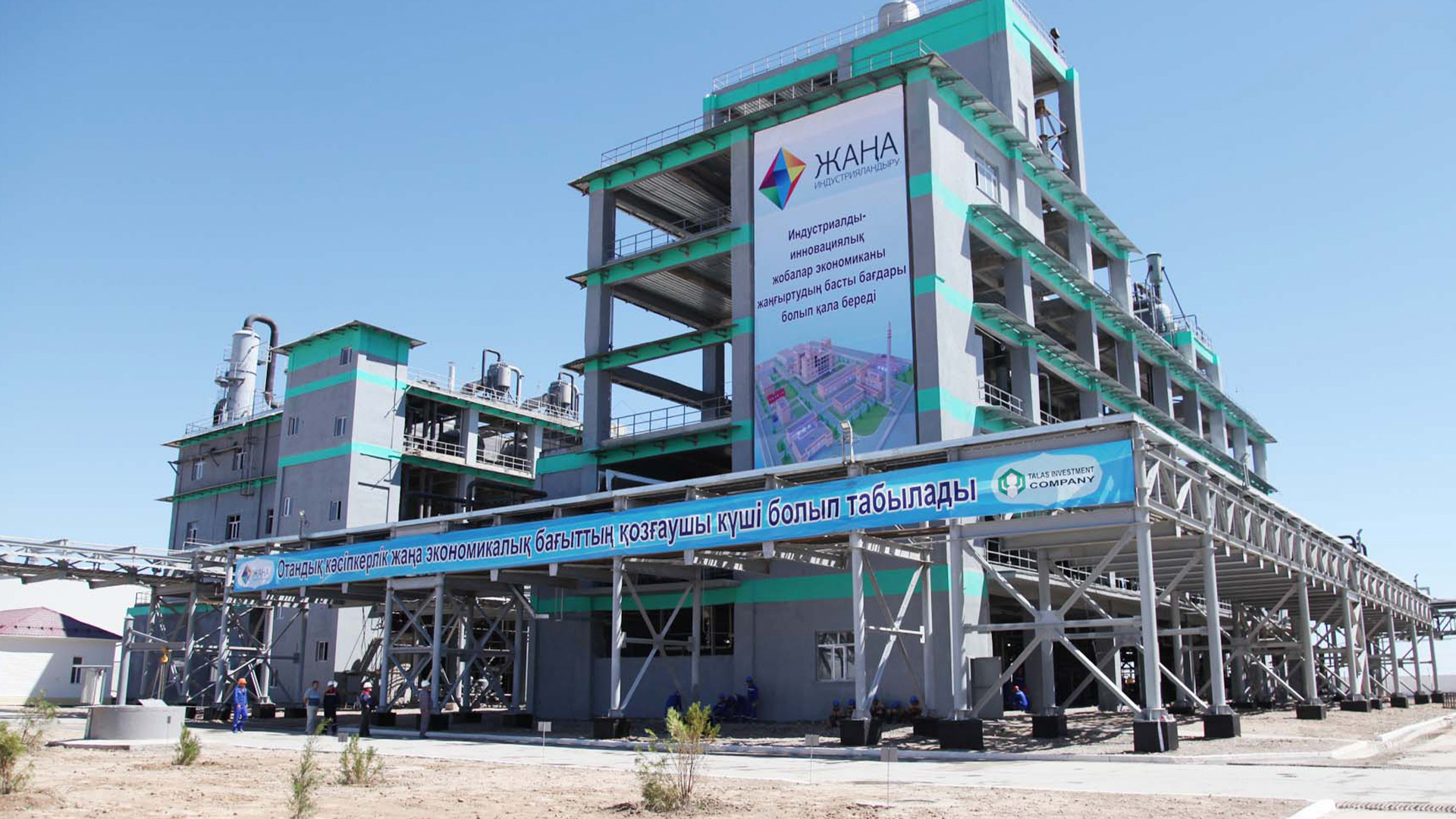 ۇكىمەتتىڭ ءباسپاسوز قىزمەتى