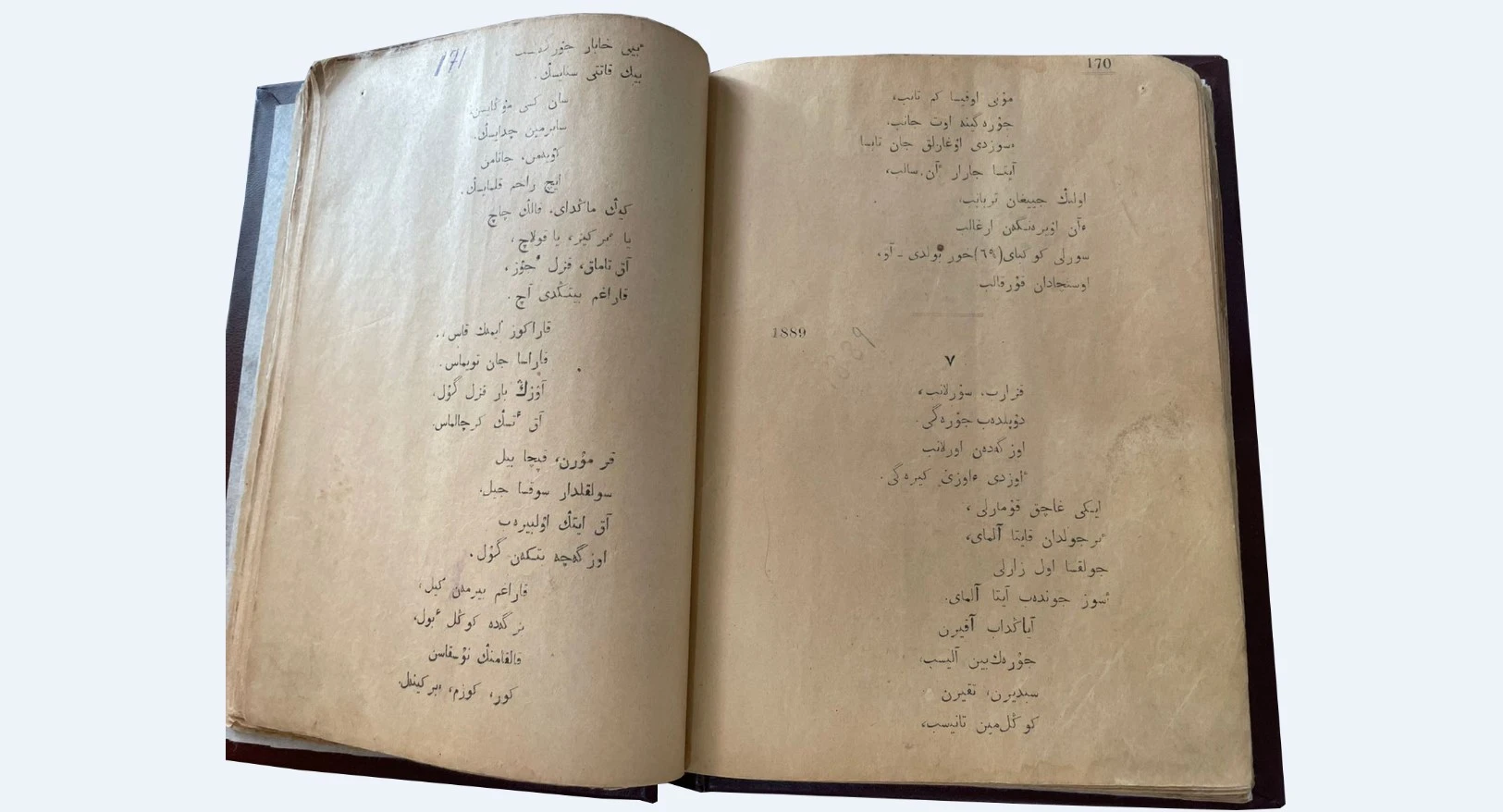 مۋزەي قورىنداعى اباي جيناعى