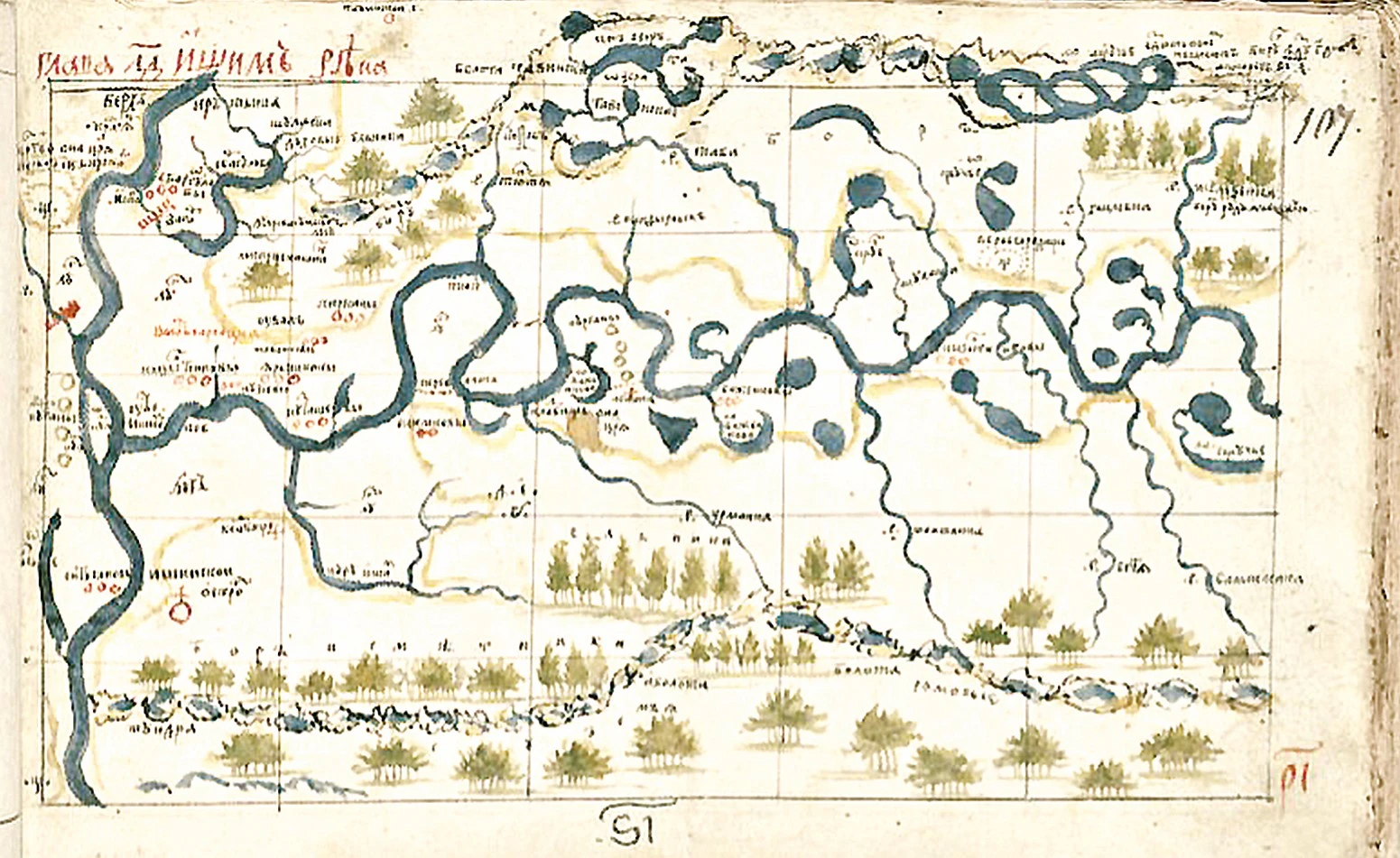 ەسىل بويى ءھام «حان جولى»