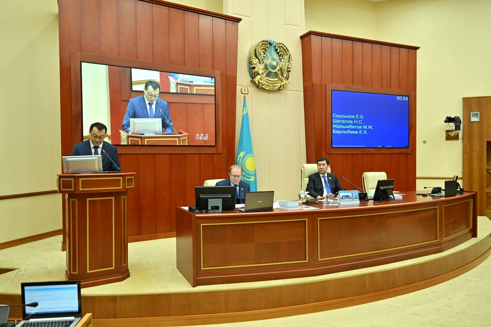 جەر قويناۋىن پايدالانۋ ەرەجەسى جەتىلدىرىلەدى