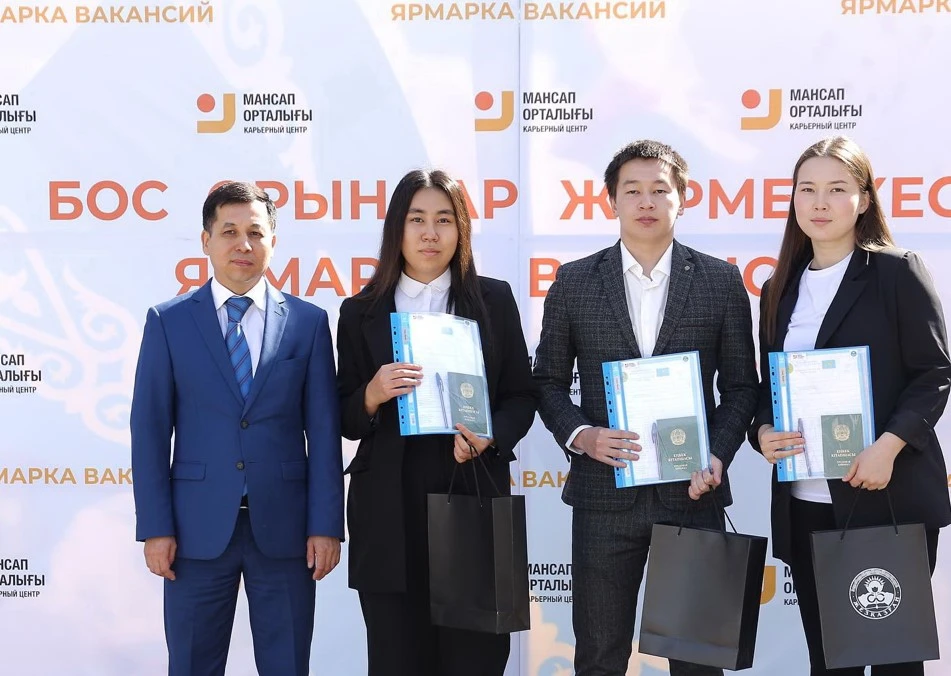 جۇمىس جارمەڭكەسى