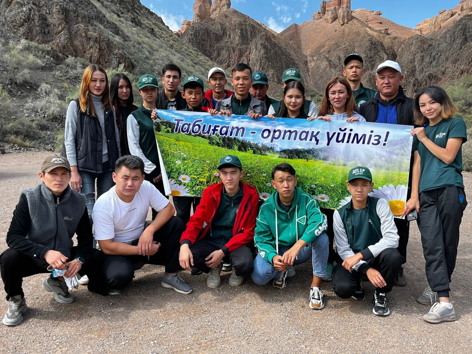 شارىن شاتقالىن تازارتتى