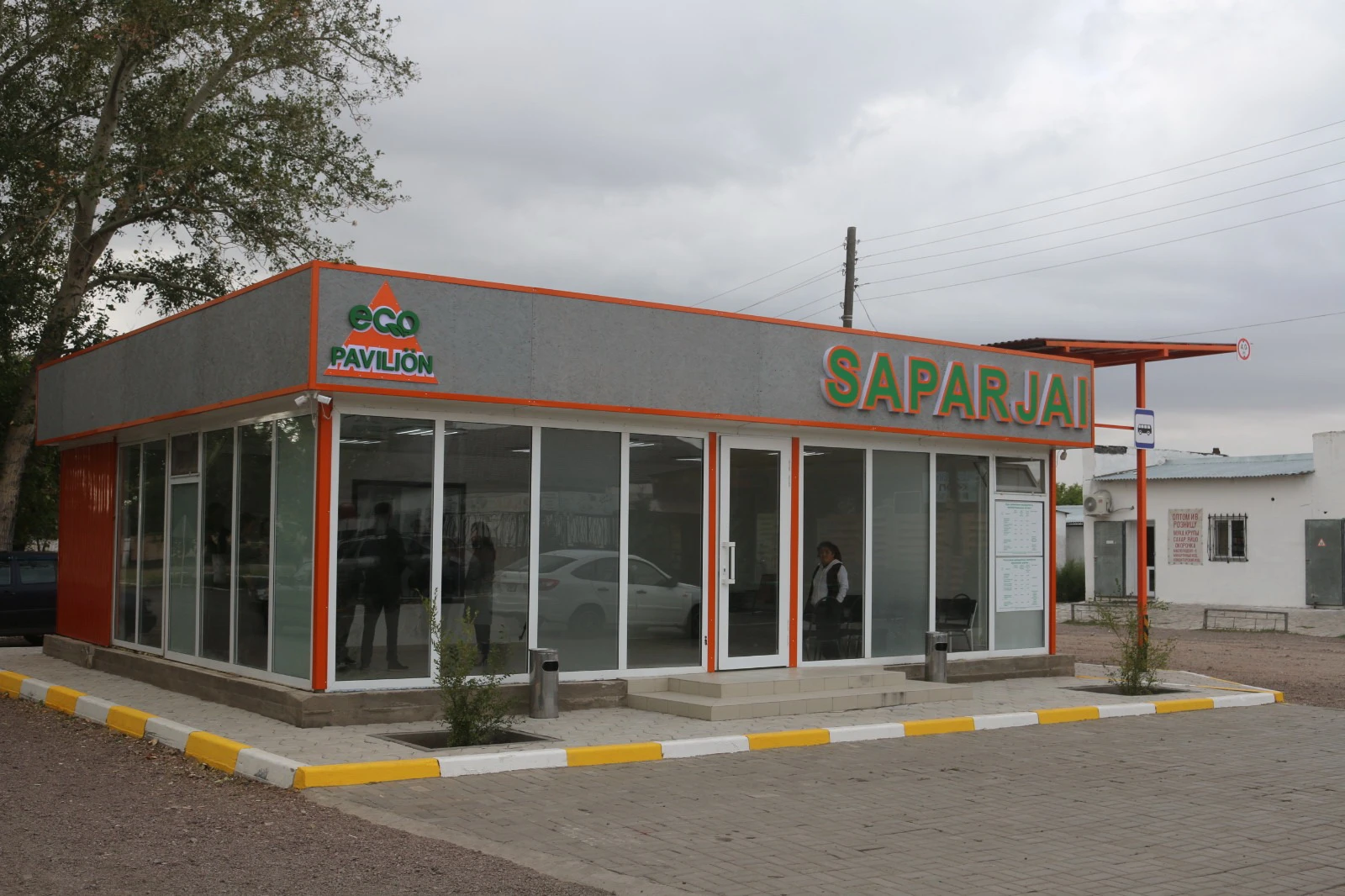 جۇرت كۇتكەن ساپارجاي