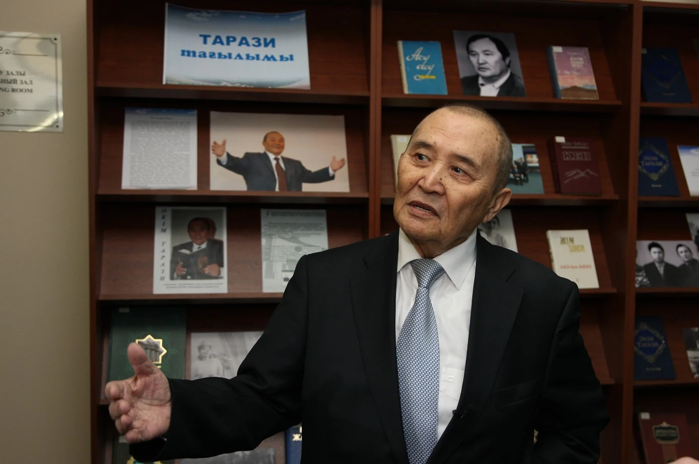 داۋىرتەكتى تۇلعا