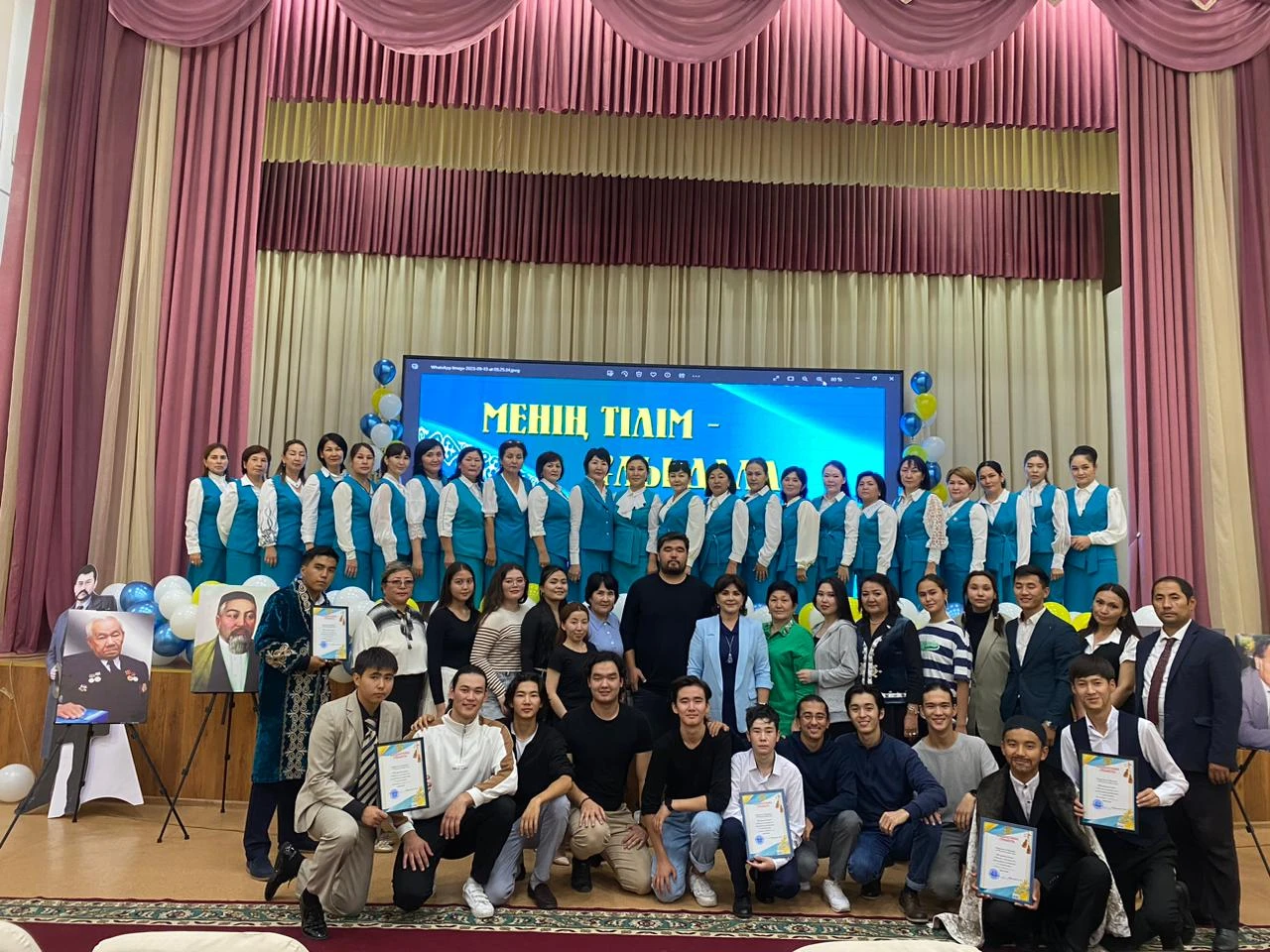 مەكتەپتەگى مازمۇندى كەش