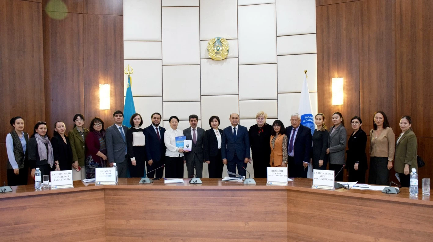 ەتنوساياسات تاجىريبەسى