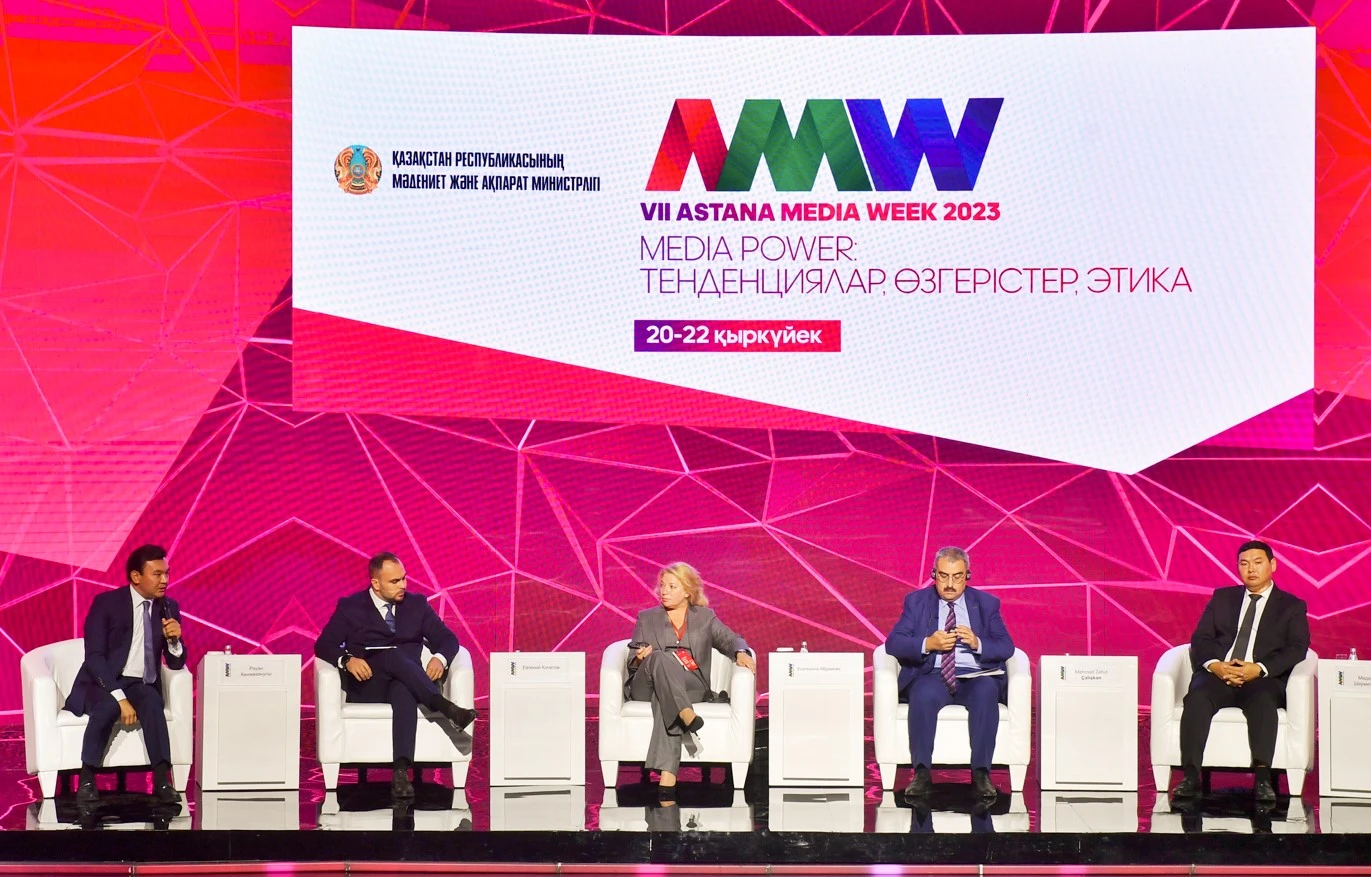 Astana Media Week:  سەرىكتەستىك پەن ارىپتەستىك الاڭى