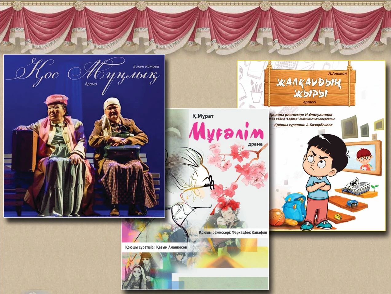 ساحنا ساڭلاعىنا قۇرمەت