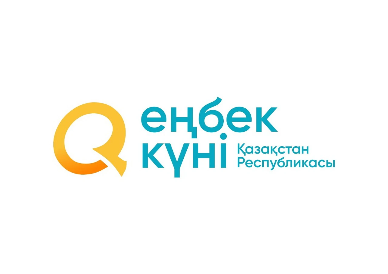 بۇل كۇن ەرەكشە وتەدى