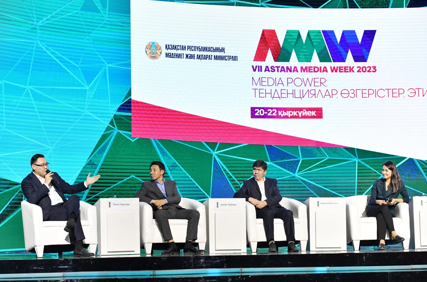 مەديا قۇندىلىق: ەۆوليۋتسيا جانە ەتيكا