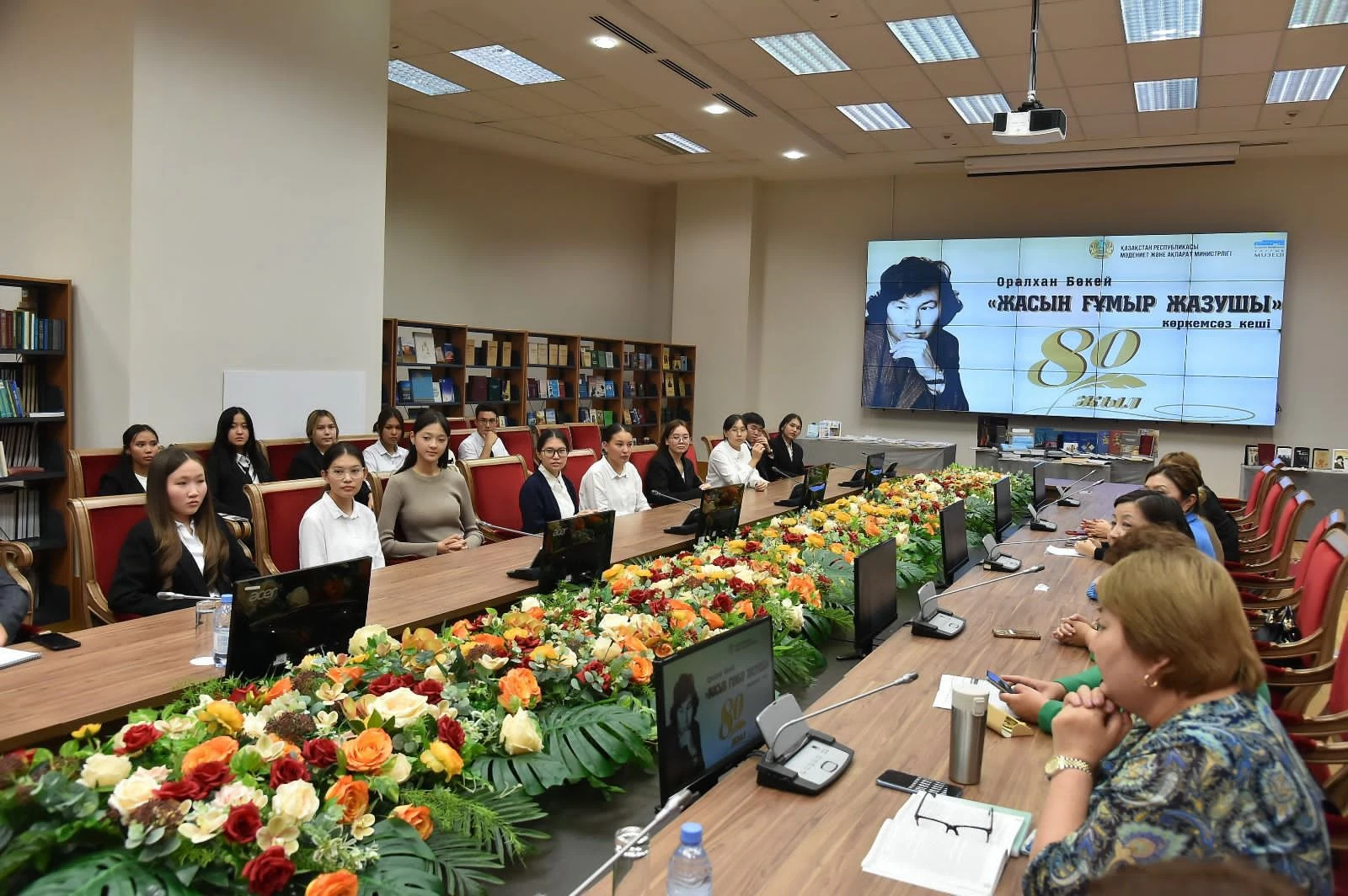 جاسىن عۇمىر جارقىلى