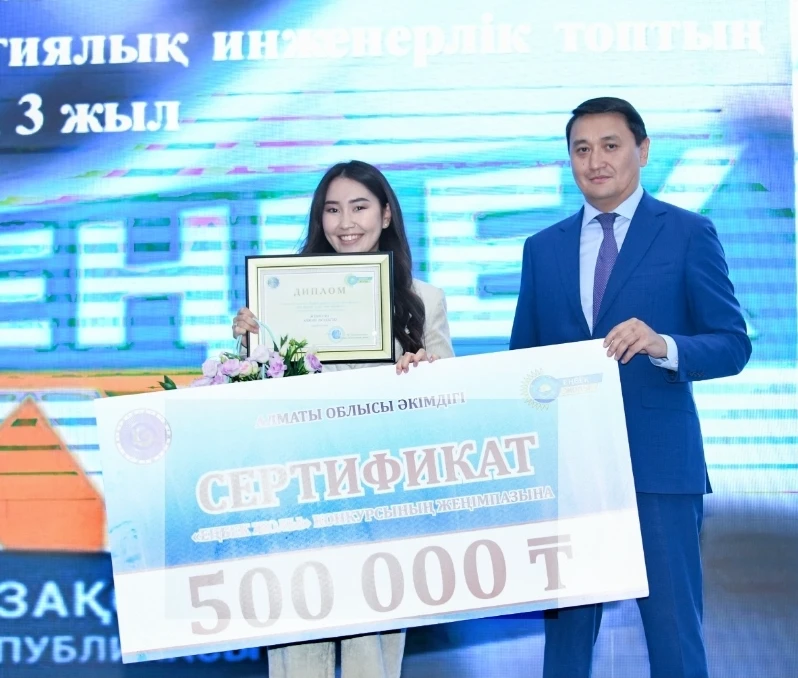 ماڭداي تەردىڭ وتەۋى