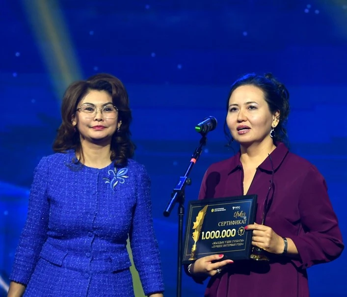 «Urker-2023» جەڭىمپازدارى انىقتالدى