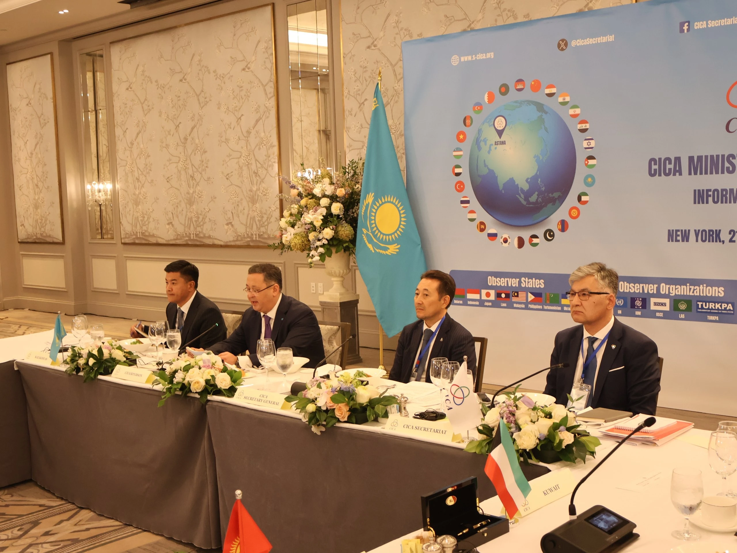 ازيا كەڭەسىنىڭ ترانسفورماتسياسى