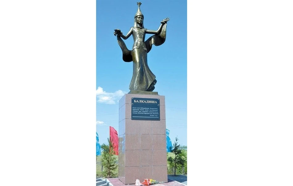 «بالقاديشا» كەشەنى