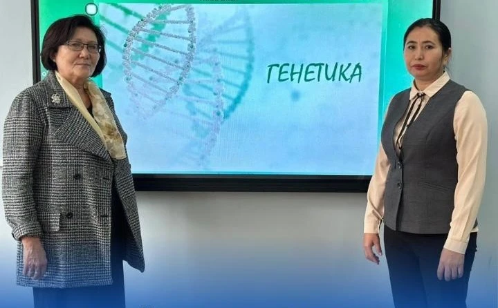 گەنەتيكاعا ارنالعان وقۋ قۇرالى