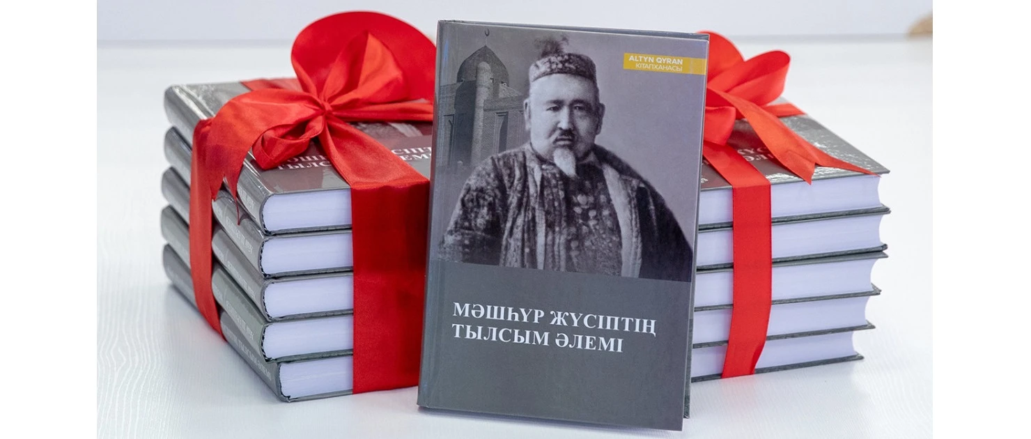 سان قىرلى ءماشھۇر الەمى