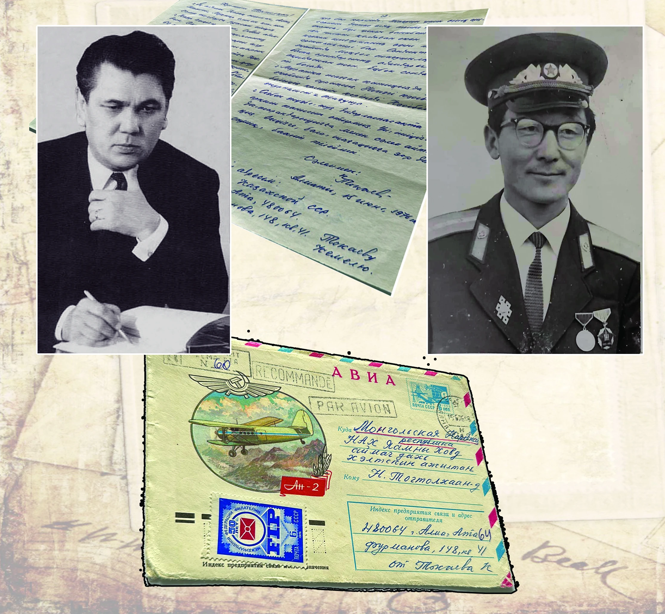 قيادا تابىسقاندار