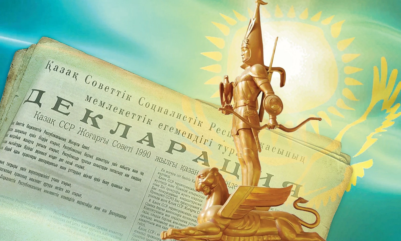 ساناعا ساۋلە تۇسىرگەن...