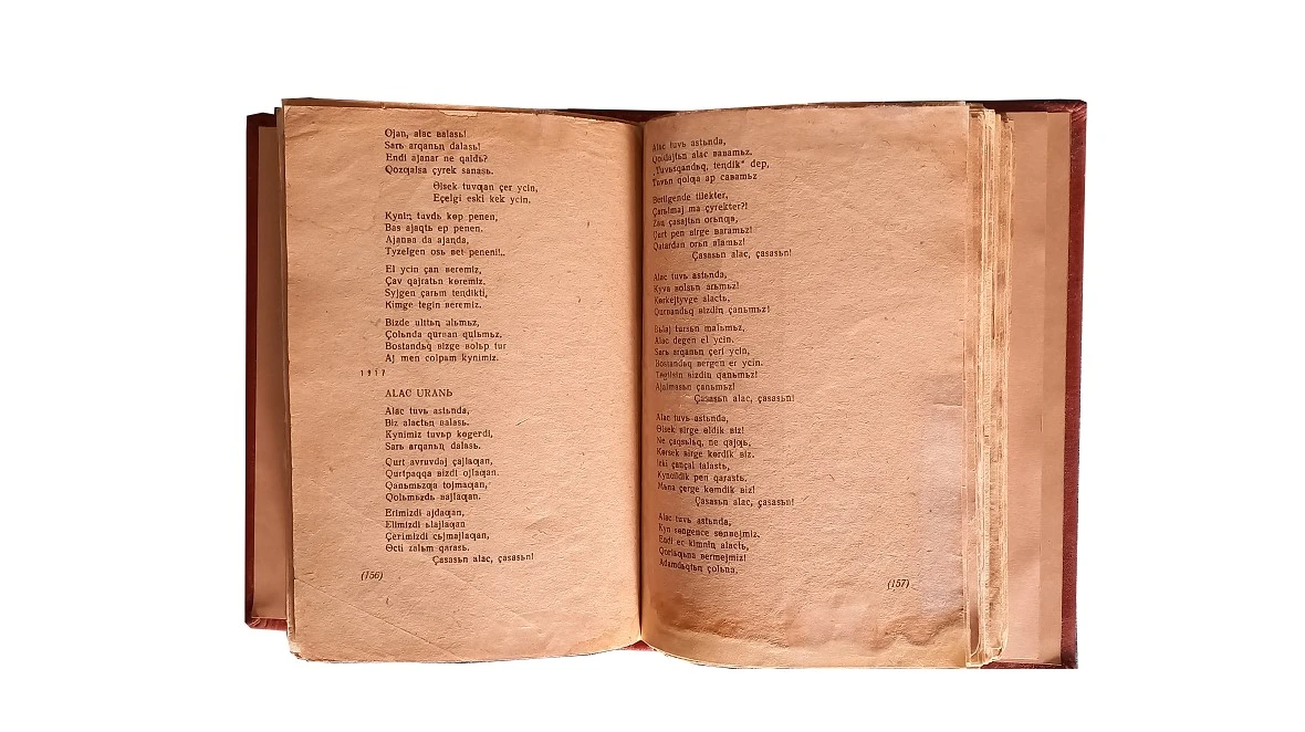 سۇلتانماحمۇتتىڭ جاڭارعان جىر جيناعى