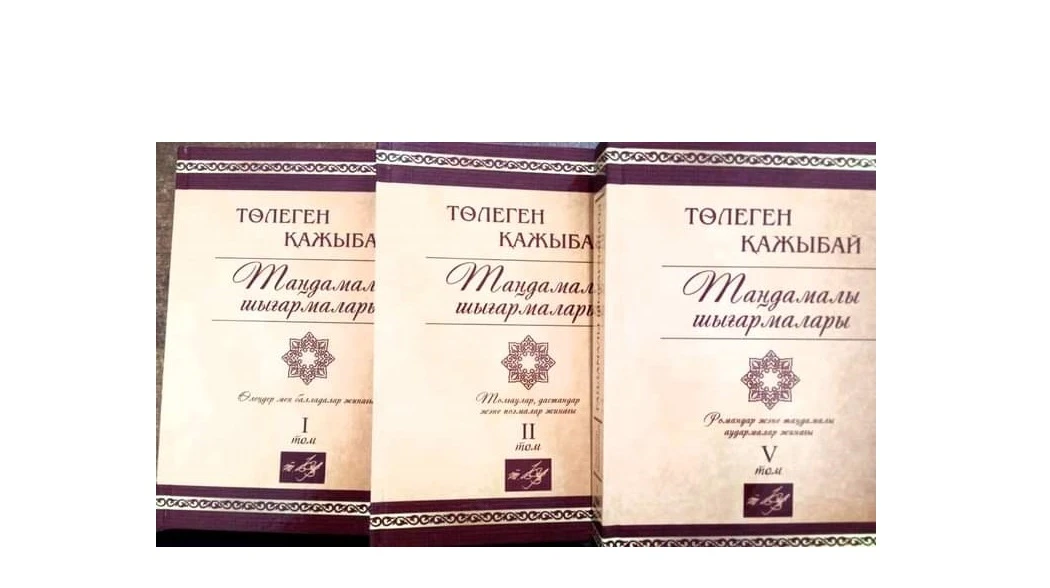 قالامگەردەن قالعان مۇرا