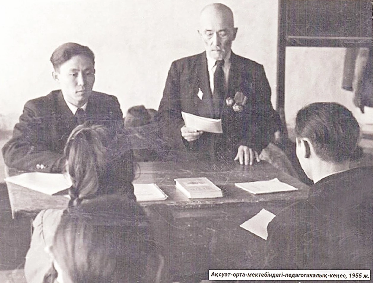 ۇستاز ۇستانىمى