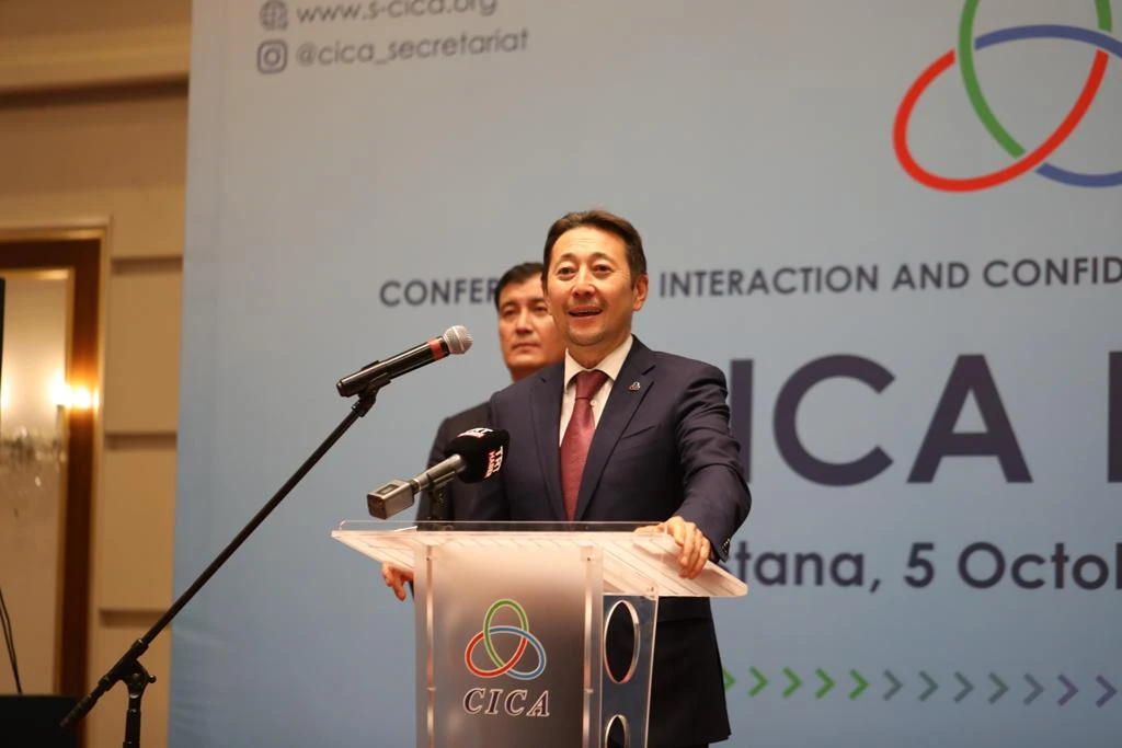 ىقپالداستىق پەن سەنىمگە نەگىزدەلگەن ۇيىم